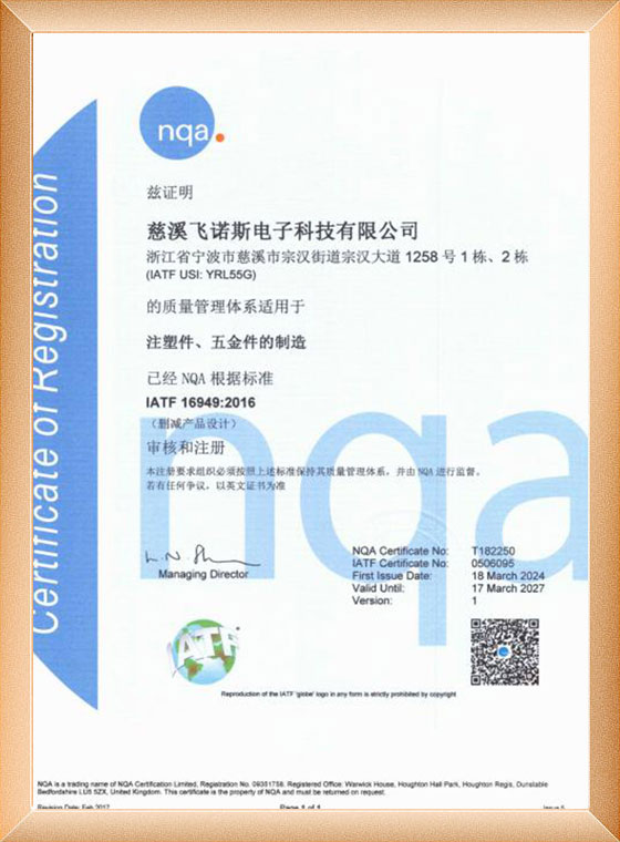 证书4